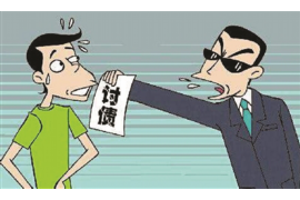岳阳楼要债公司哪里找?专业机构助您高效追回欠款 岳阳楼要债公司哪里找?专业机构助您高效追回欠款
